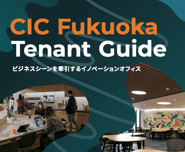 CIC Fukuoka様の制作実績