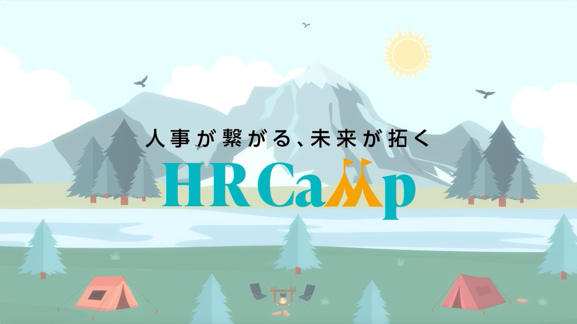 日本能率協会様の制作実績