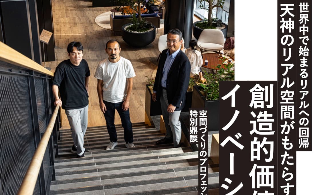 天神明治通り街づくり協議会(MDC)様の制作実績